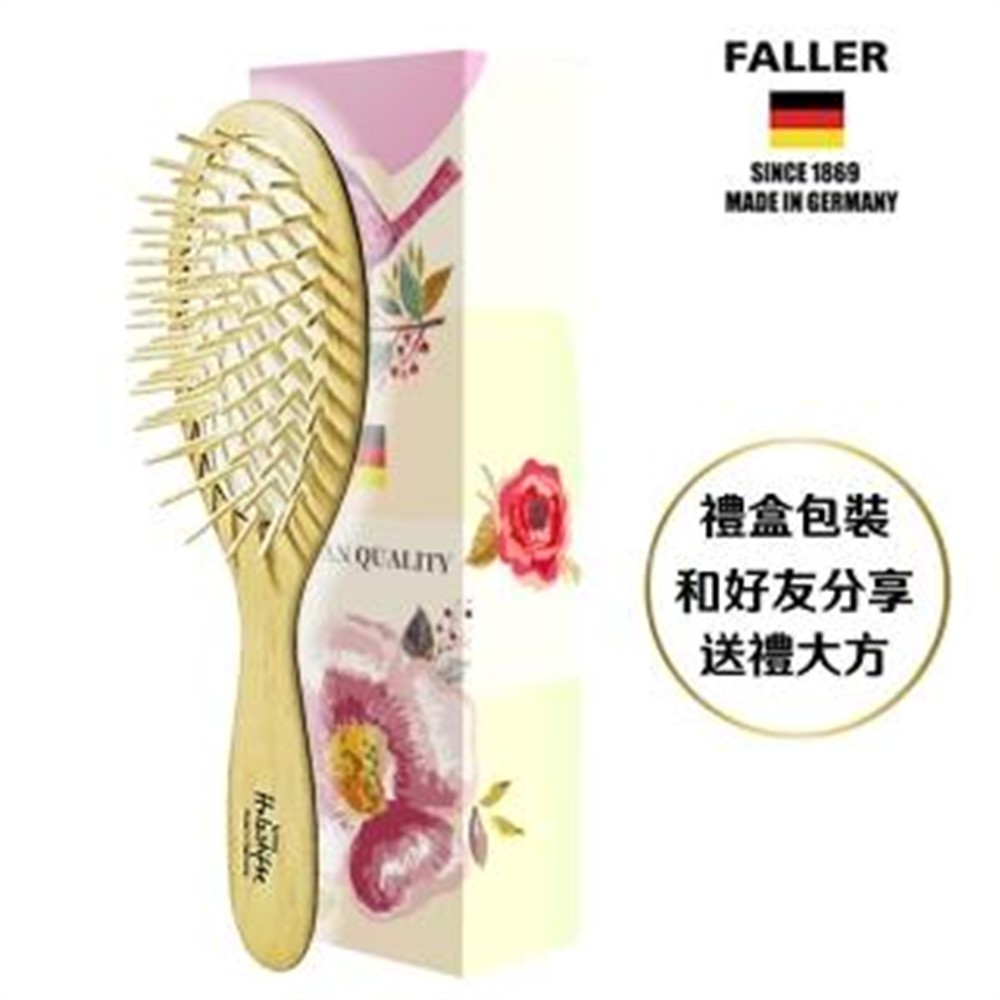 FALLER 芙樂 德國製FSC大尺寸細緻櫸木氣墊好按摩木齒梳+純銀鍍18K4爪莫桑鑽(秀髮閃耀美鑽動人/女王禮物)