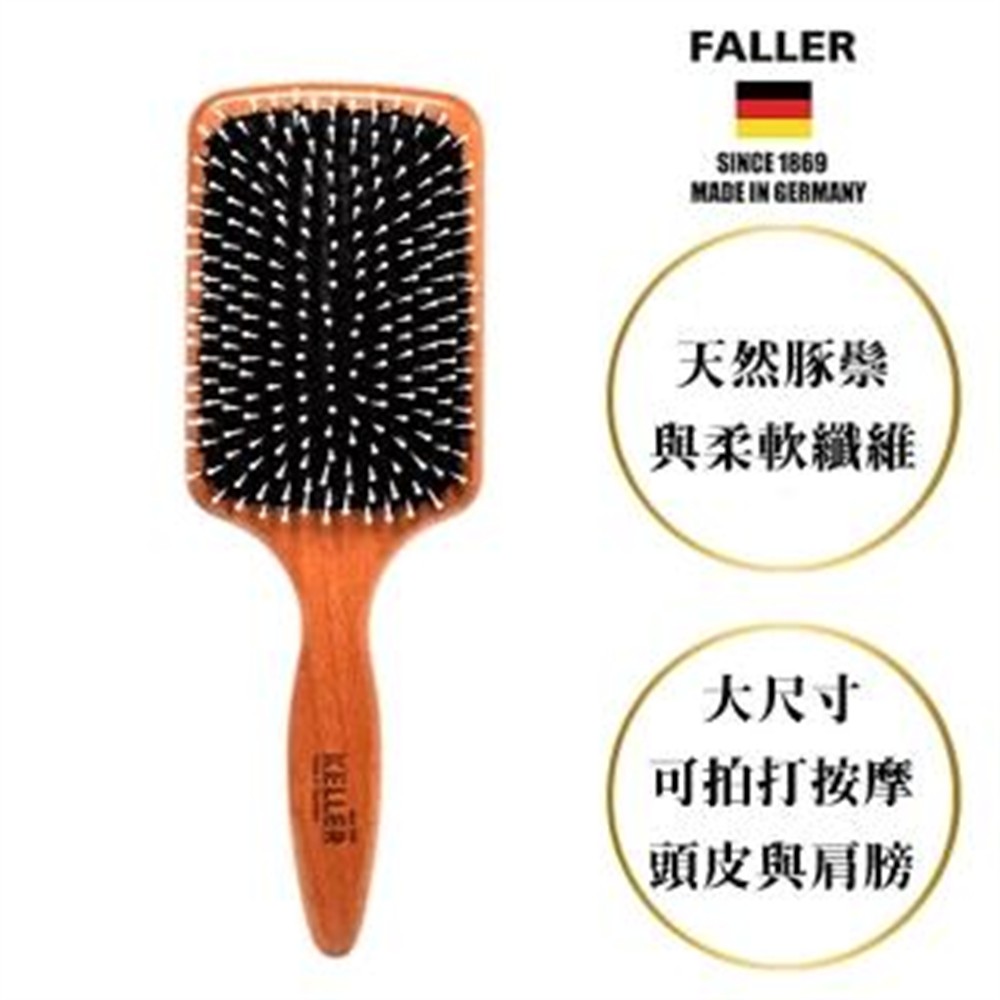 FALLER 芙樂 德國製FSC櫸木黑豚鬃柔珠氣墊好按摩梳(氣墊好按摩梳/梳頭按摩美容/好運節)