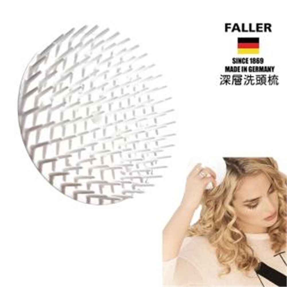 FALLER 芙樂 德國製深層秀髮洗髮洗頭梳白色兩入組(洗頭器具/洗頭按摩頭皮/女王節)