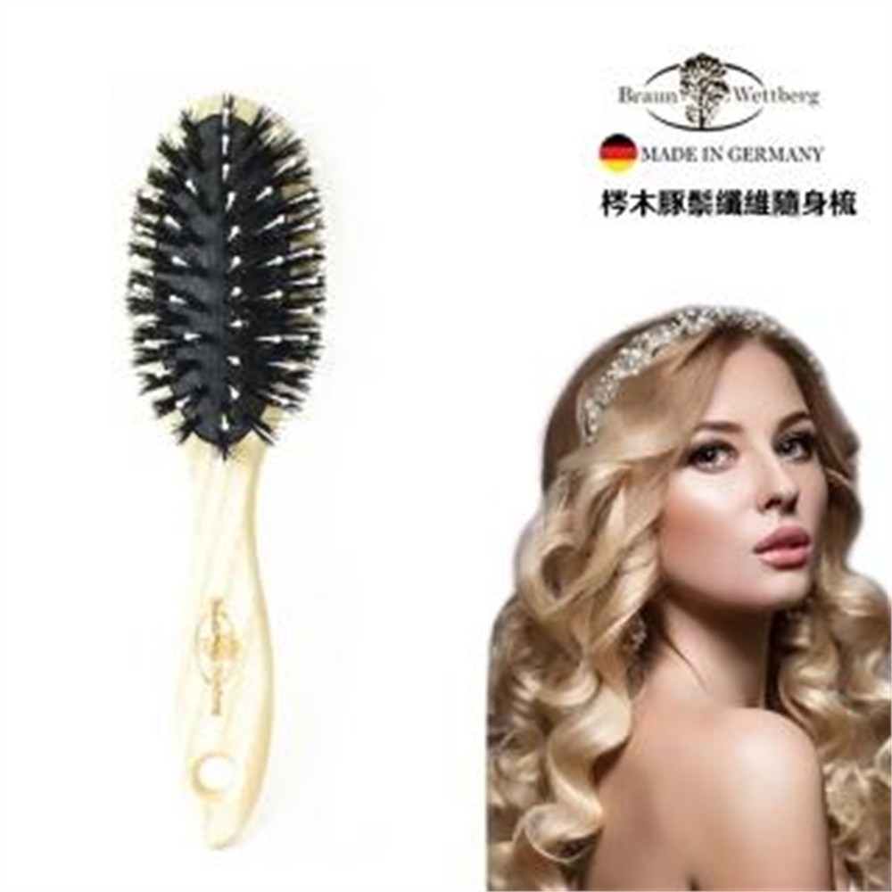 BRAUN WETTBURG 珀薇 【BRAUN WETTBURG 珀薇】德國製 梣木圓形隨身豚鬃纖維氣墊梳(氣墊梳/梳頭按摩美容/女王節/梣木)