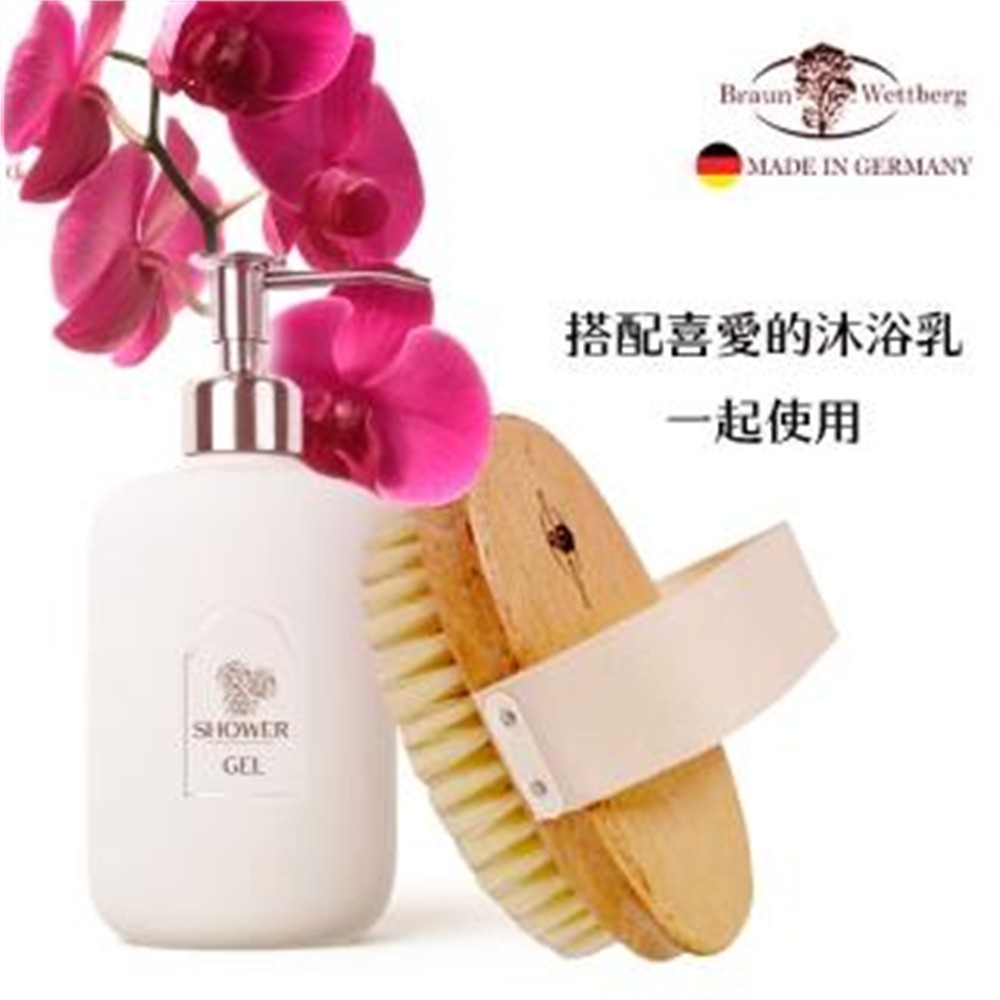 BRAUN WETTBURG 珀薇 【BRAUN WETTBURG 珀薇】德國製白豚鬃沐浴清潔刷(厚刷/沐浴按摩美容潔顏/好運節)