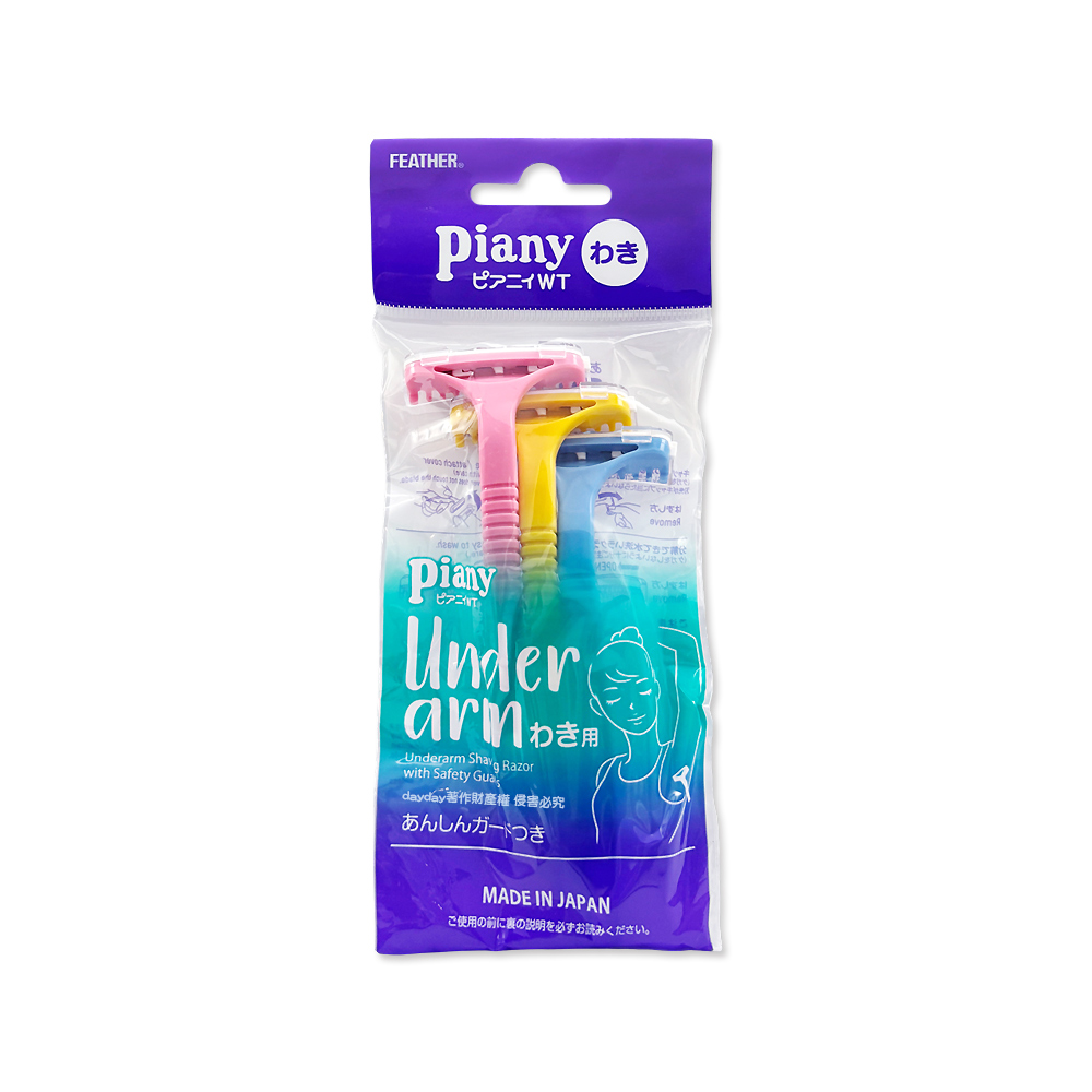 FEATHER 羽毛牌 日本美容工具Piany刀頭可拆卸水洗腋下專用刮毛刀3入/袋-PI-WT(附保護蓋腋窩毛量修飾刀)