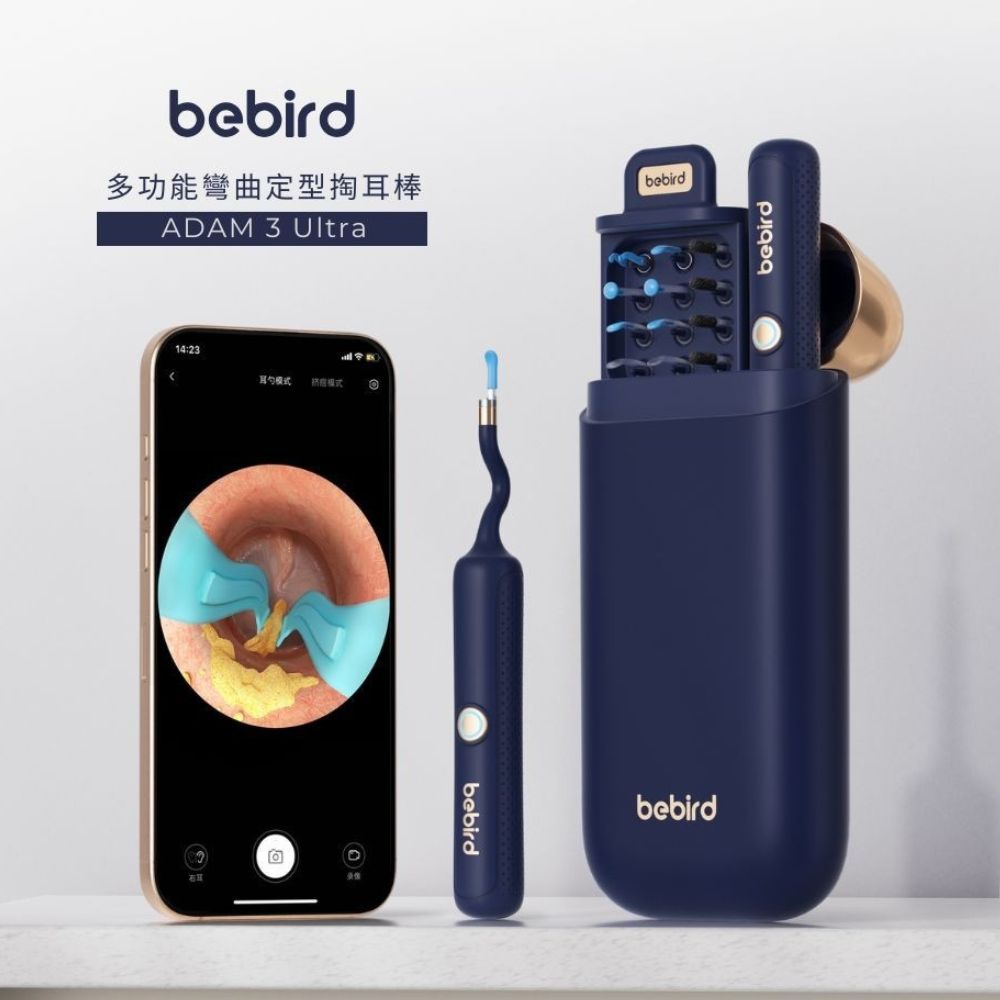 ADAM 3 ULTRA 蛇型彎取可視掏耳棒 (耳朵攝影機 挖耳機 采耳神器 紅點設計獎)