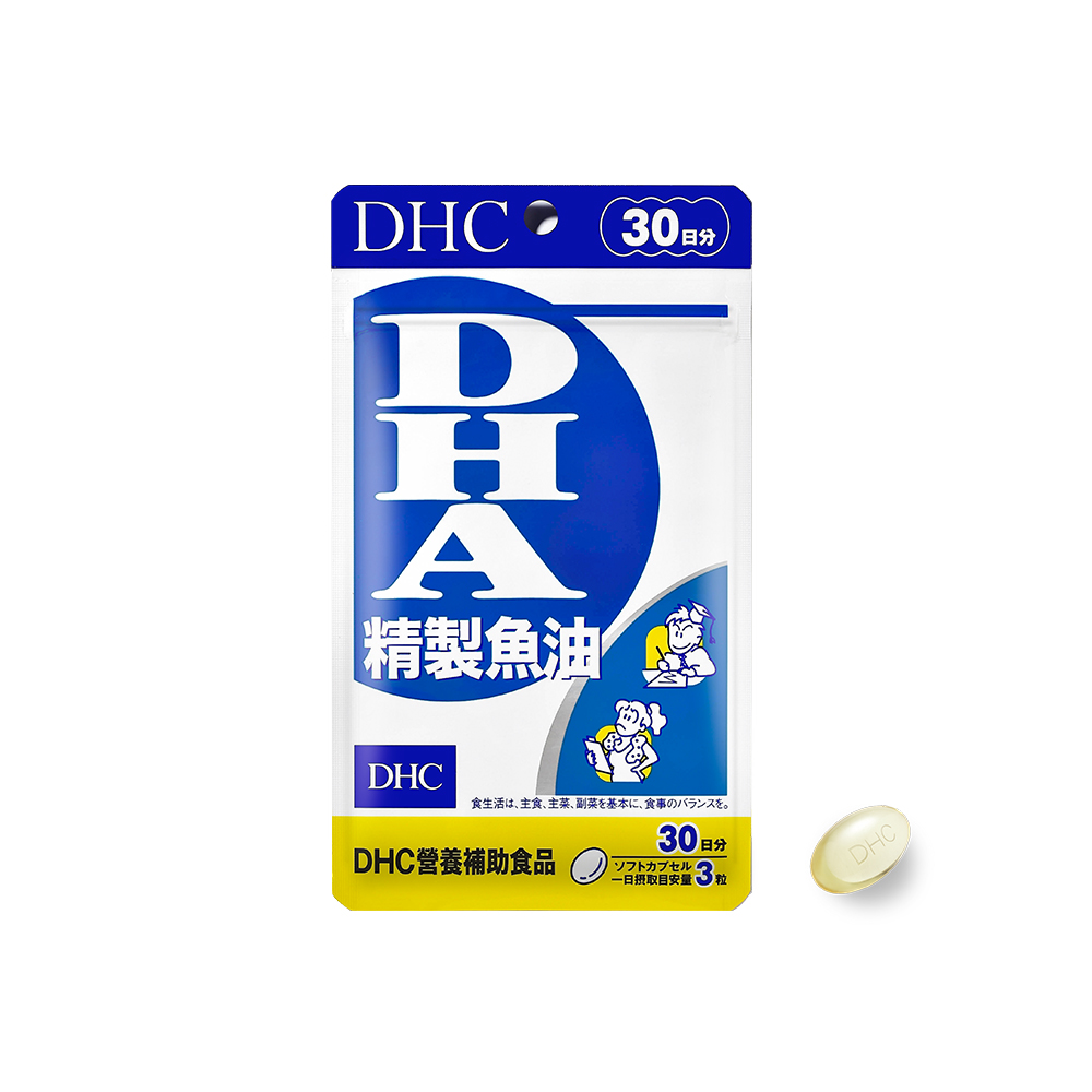 《DHC》精製魚油〔DHA〕(30日份/90粒) (三入組)
