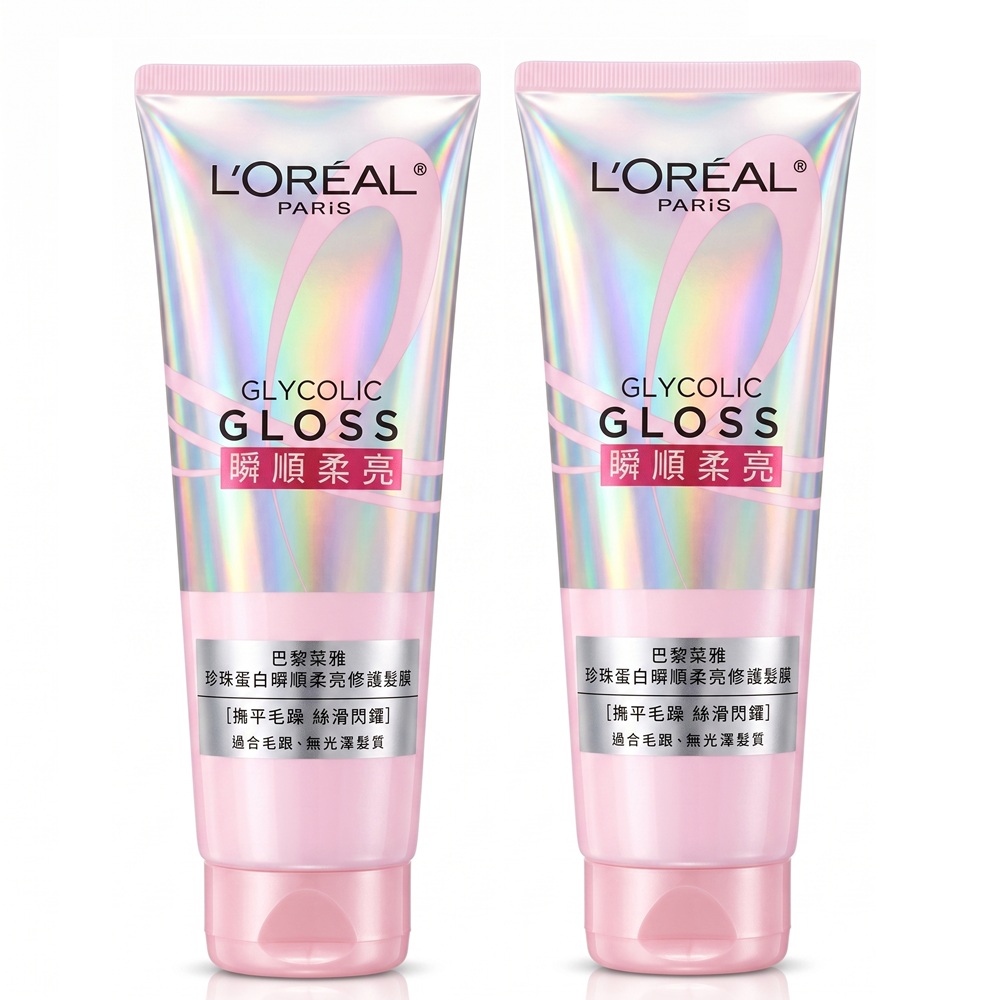 LOREAL PRO 巴黎萊雅 珍珠蛋白瞬順柔亮修護髮膜200ml 2入組 公司貨