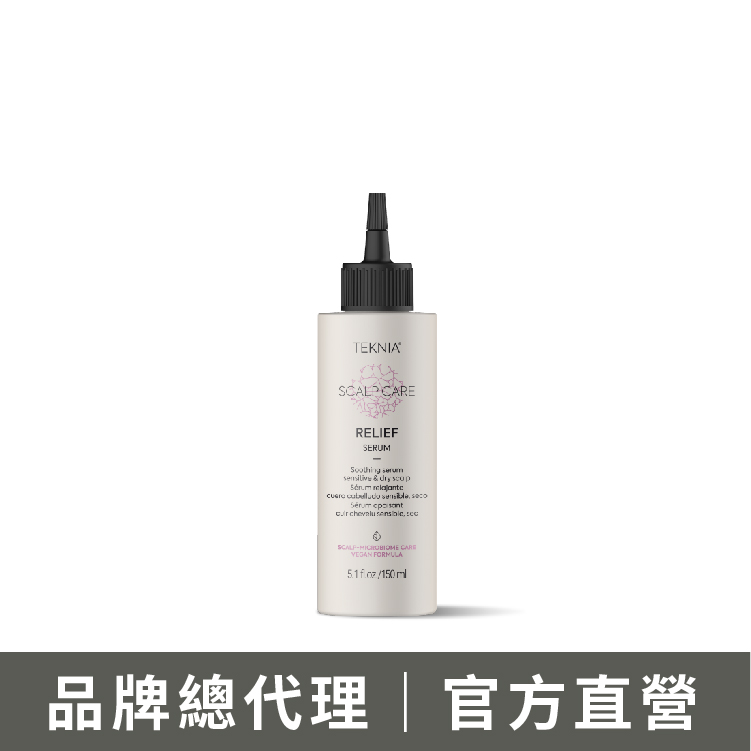 LAKME 萊肯 旦·抗敏頭皮凝露150ml 適用敏感頭皮