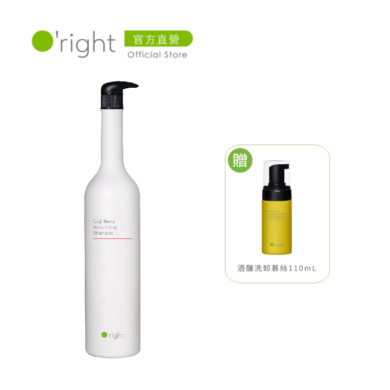 O'right 歐萊德 Oright枸杞豐盈洗髮精 1000ml