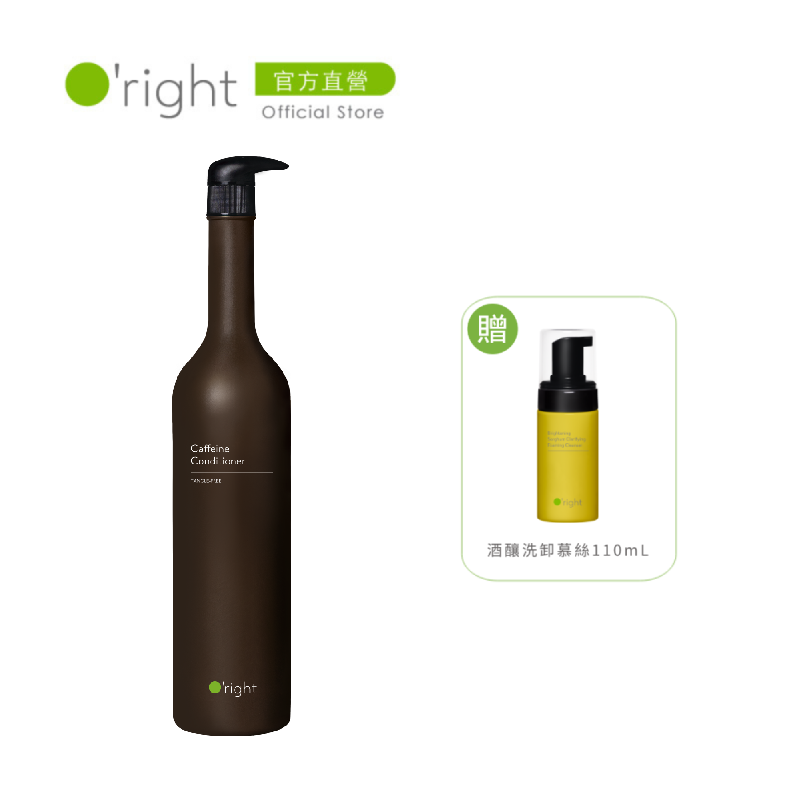 O'right 歐萊德 Oright咖啡因護髮素 1000ml