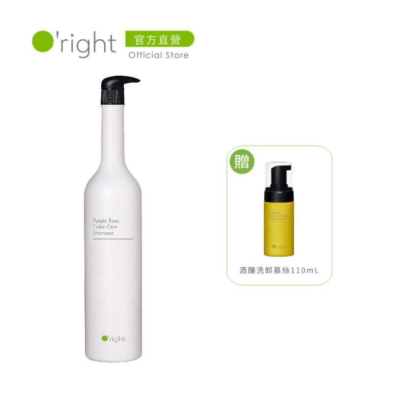 O'right 歐萊德 Oright紫玫瑰護色洗髮精 1000ml