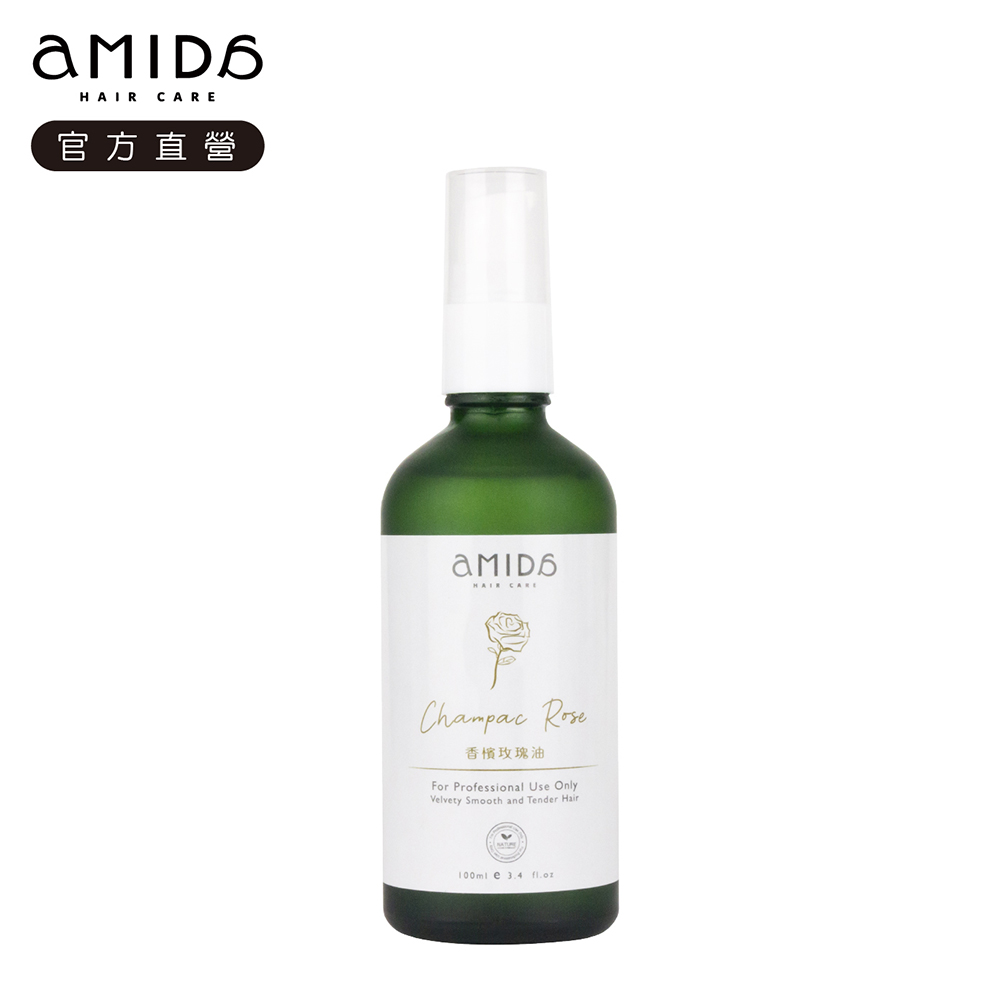 《Amida》香檳玫瑰油 100ml 