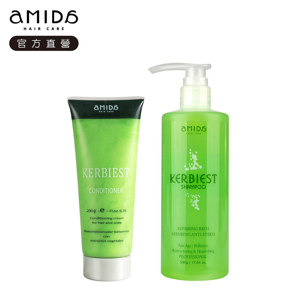 Amida 葉綠素洗護組 (500ml+200ml)