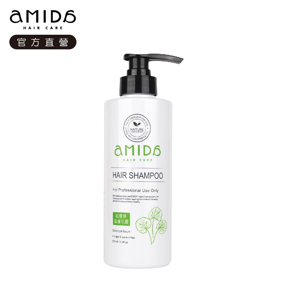 AMIDA 阿蜜達 積雪草洗髮精 500ml