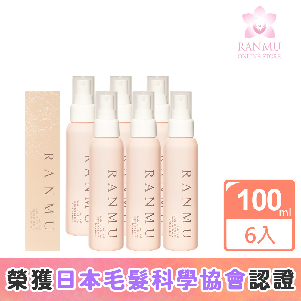 RANMU蘭夢 精粹養髮液100mLx6入組