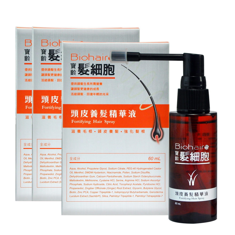 (3入)髮細胞頭皮養髮精華液(60ml)