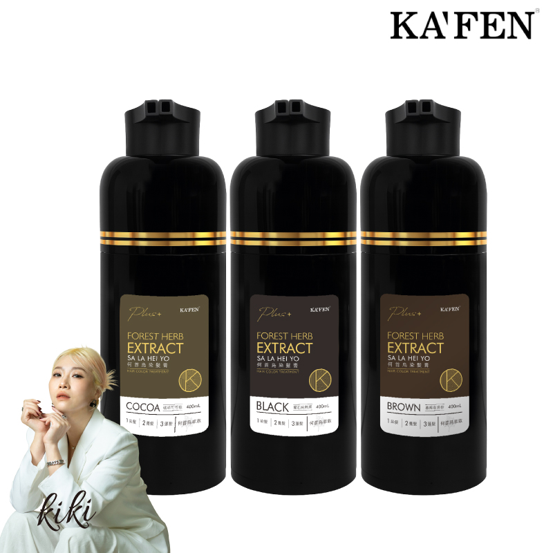 KAFEN 卡氛 何首烏染髮系列Plus+ 升級版 400ml