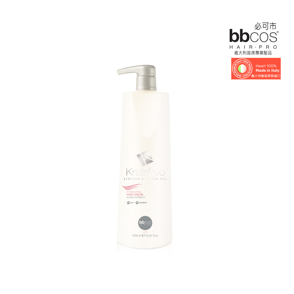 BBCOS 必可市 摩洛哥高單位保濕護髮乳1000ml