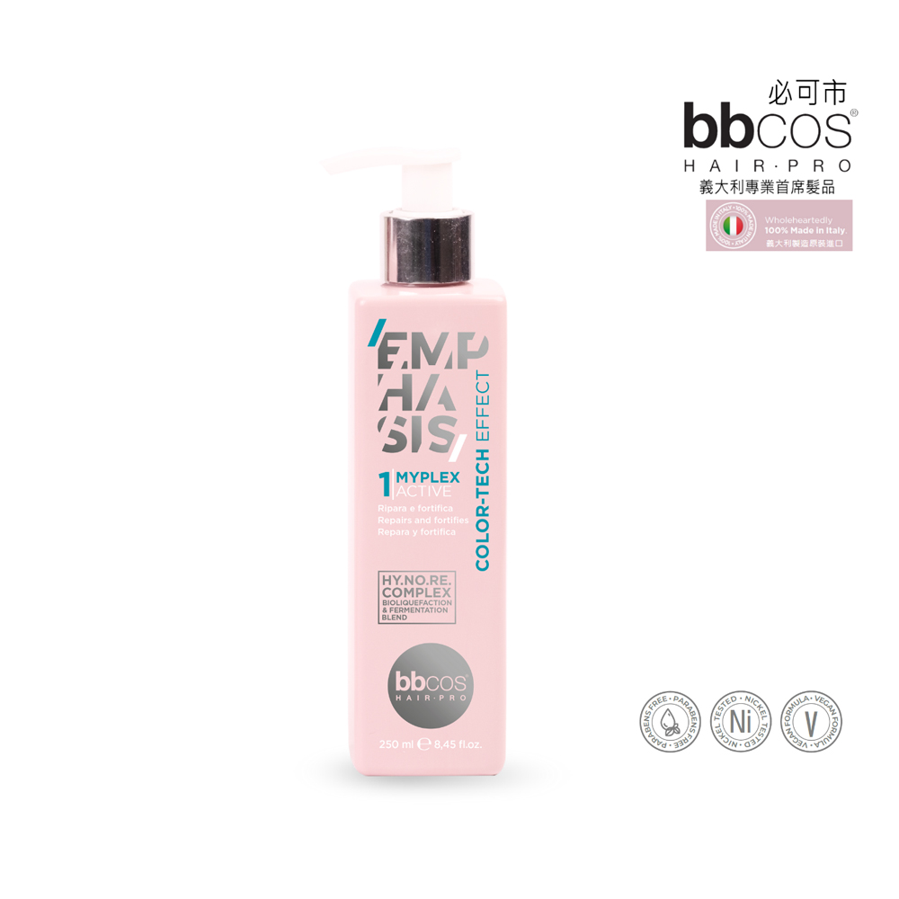 BBCOS 必可市 甦活染後賦活重建精華