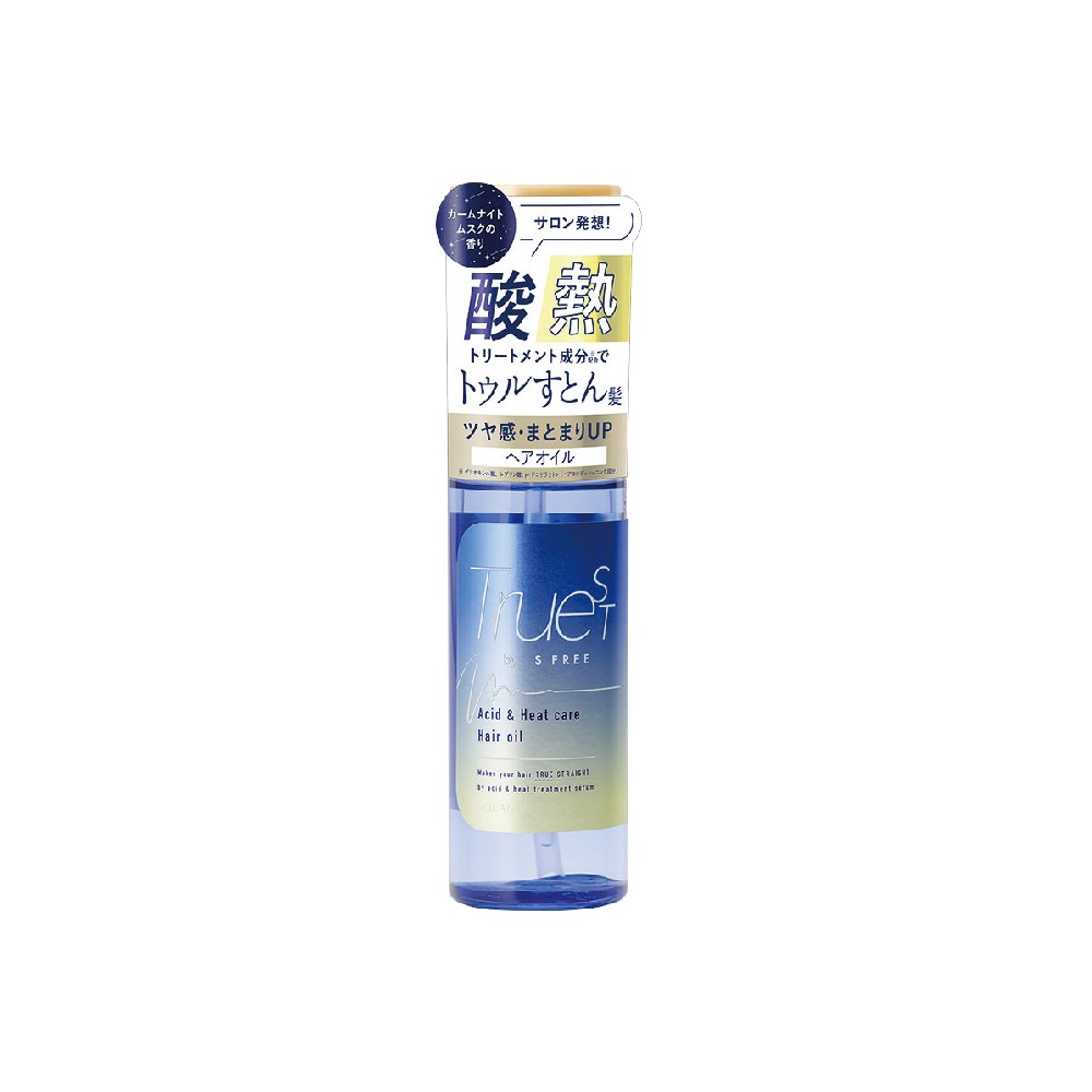 Truest 沙龍級酸熱護髮油100ml