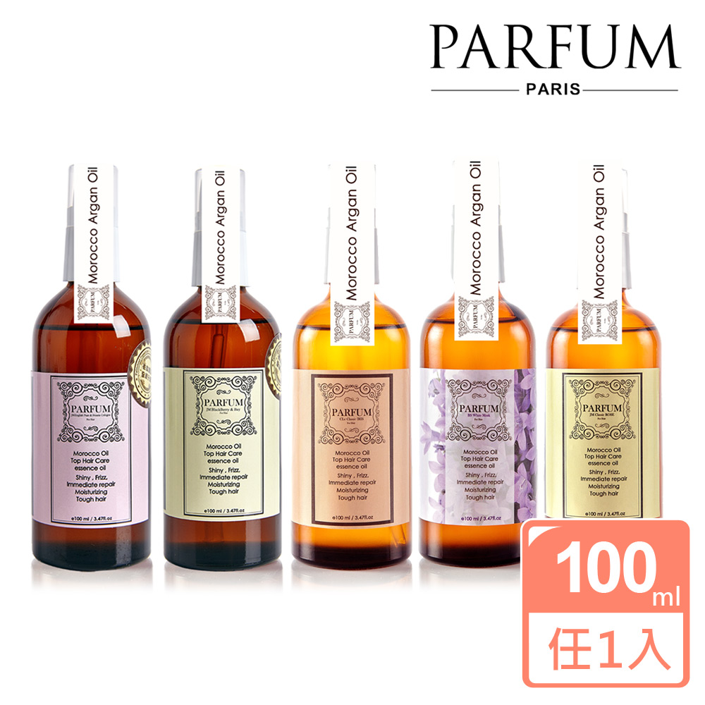 Parfum 巴黎帕芬 香氛精油護髮油 香水髮油 100ml 小蒼蘭/黑莓/紅玫瑰/白麝香/鳶尾花(多款可選)