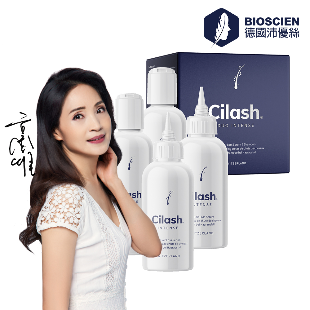 BIOSCIEN 沛優絲 探索瑞士原裝進口的 Cilash標靶賦活育髮系列  僅需2個月讓您重拾健康頭皮