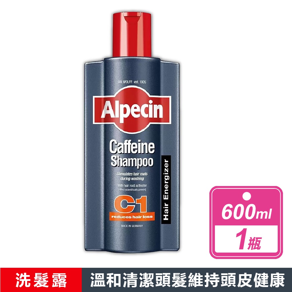 Alpecin 咖啡因洗髮露 C1一般型 600毫升