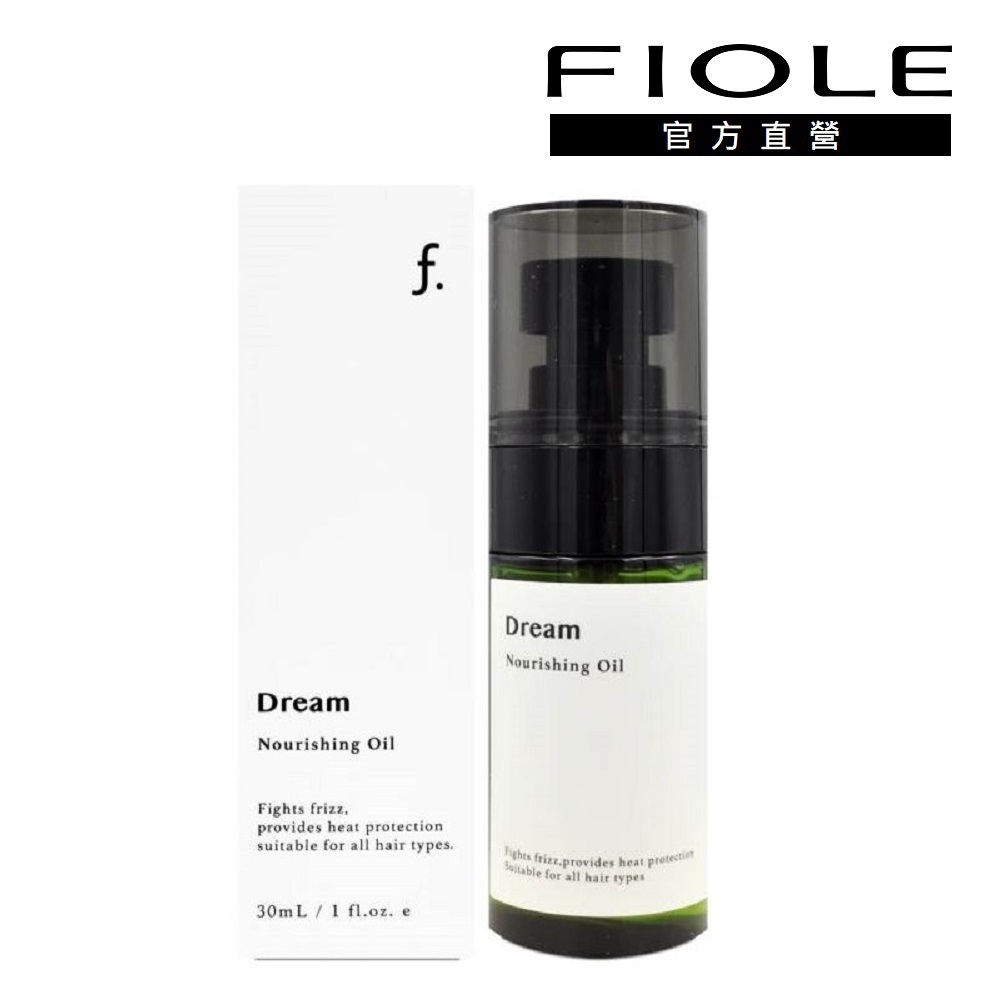 FIOLE 官方直營 f. 一日之計洗護系列-Nourifhing Oil 日光夢境 免沖洗護髮油30mL