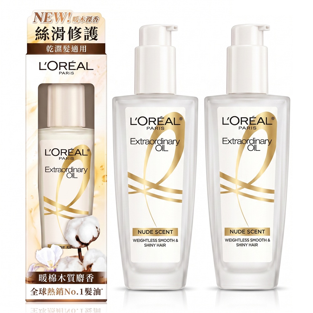 LOREAL Paris 巴黎萊雅 金緻護髮精油-暖木裸香 100ml 2入組 公司貨
