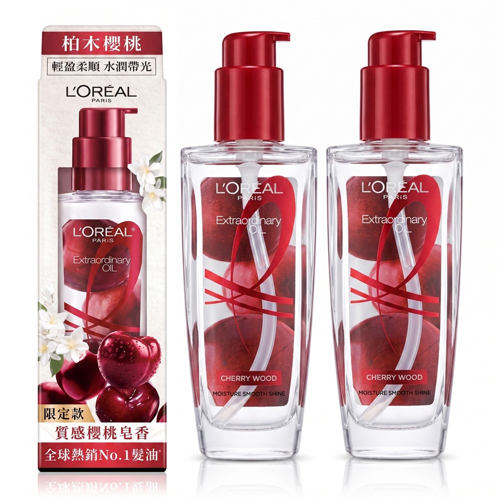 LOREAL Paris 巴黎萊雅 金緻護髮精油限量版(柏木櫻桃) 100ml 2入組 公司貨