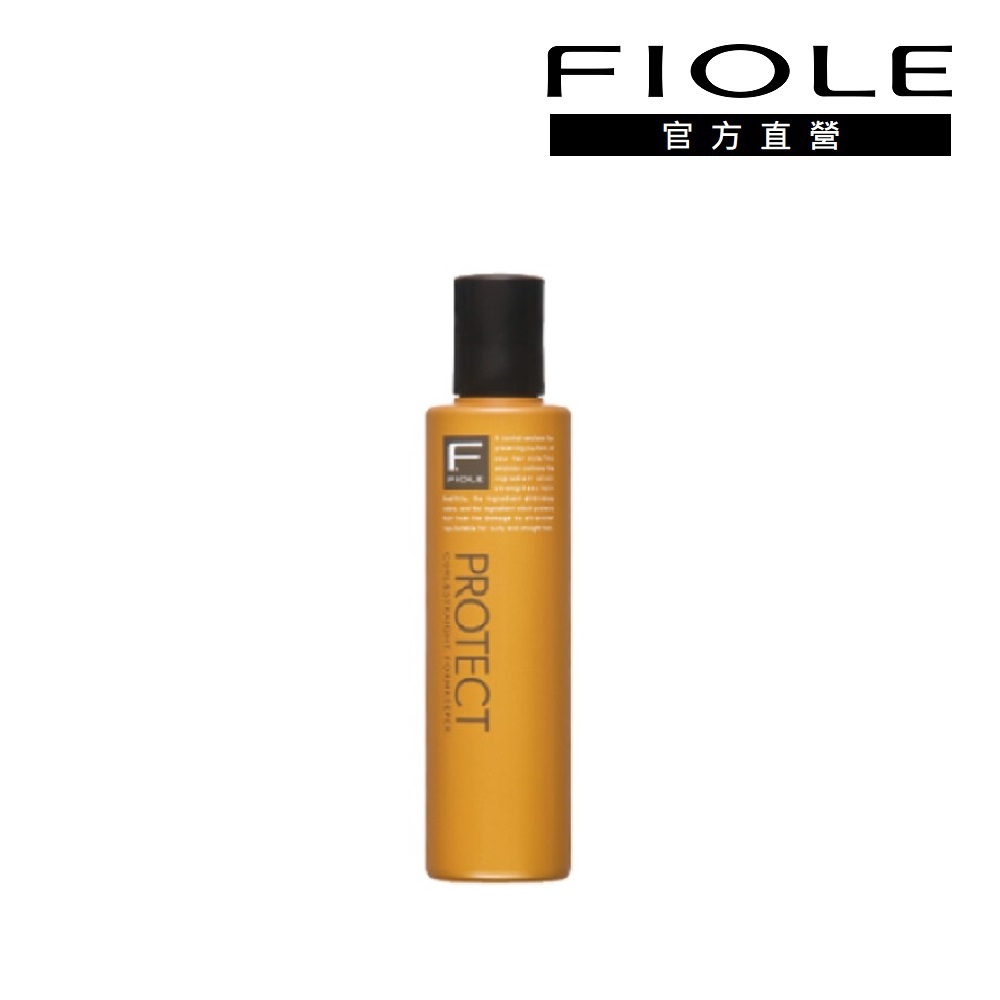 FIOLE 官方直營 F.PROTECT 隨心所欲 燙染專用 洗護系列 - 精華髮露 200mL (免沖洗護髮)