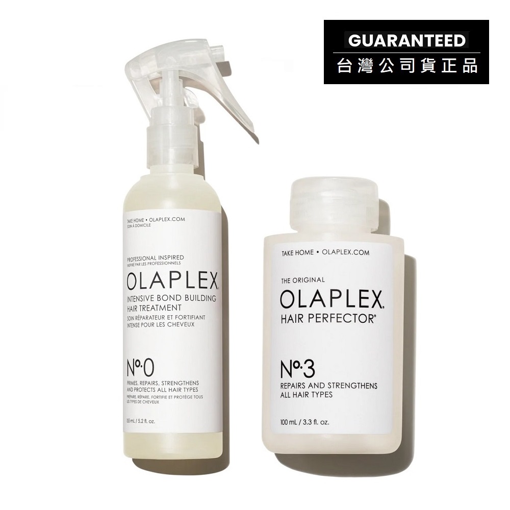 OLAPLEX 歐啦 【台灣公司貨】[0號+3號] 洗前養護髮超值組 (洗前護理/前導液/護髮素/結構還原/歐拉)