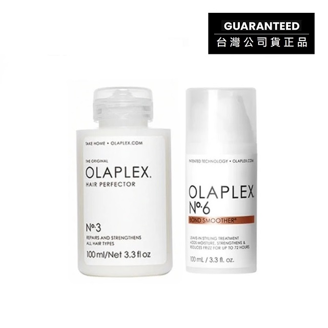OLAPLEX 歐啦 【台灣公司貨】[3號+6號] 護髮雙星組 (3號洗前修護素100ml+6號免沖洗修復乳100ml/歐拉)