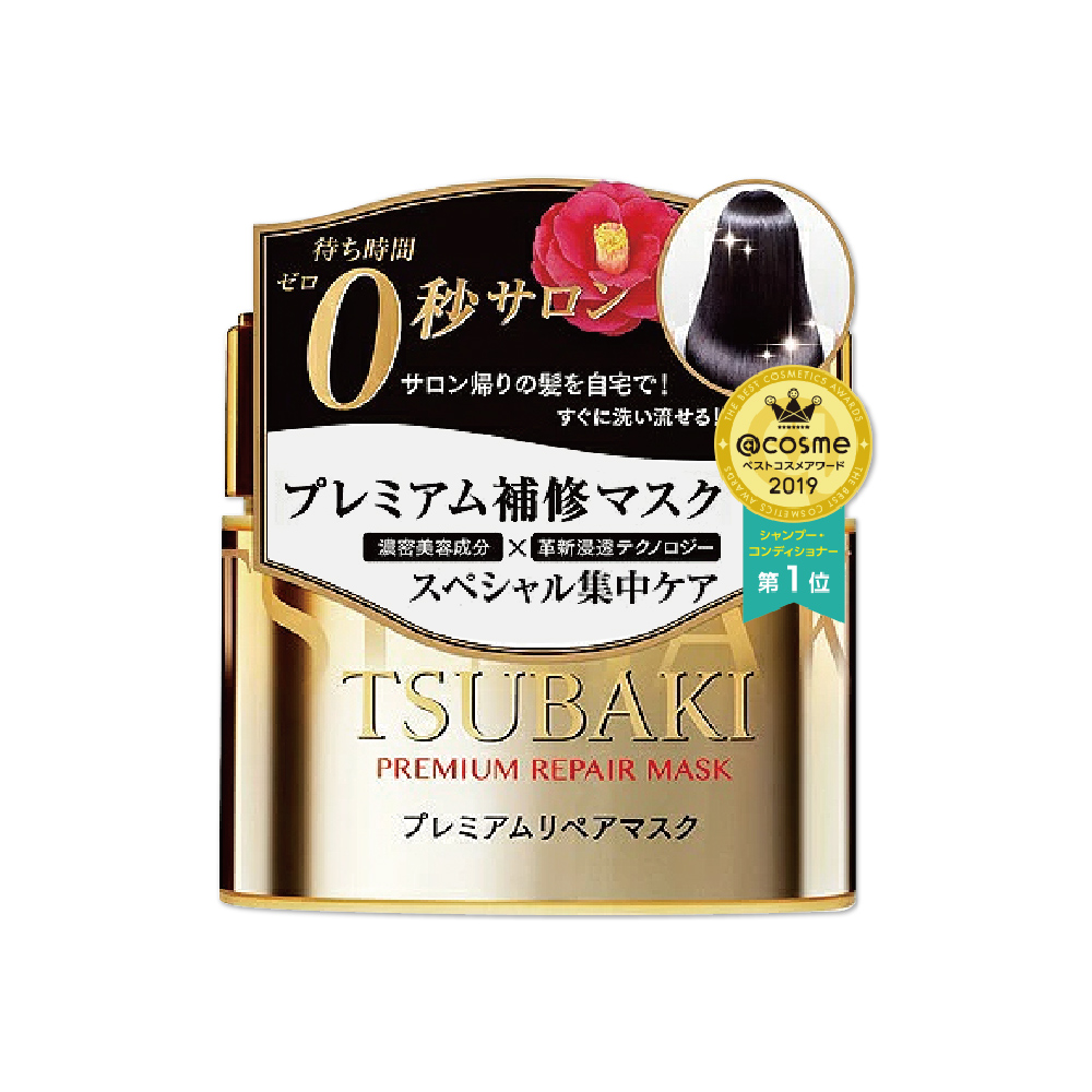 TSUBAKI 思波綺 日本TSUBAKI思波綺-沙龍級瞬護髮膜-沖洗型180g/罐(金耀小金瓶,頭髮修護亮澤滑順,保濕潤髮)