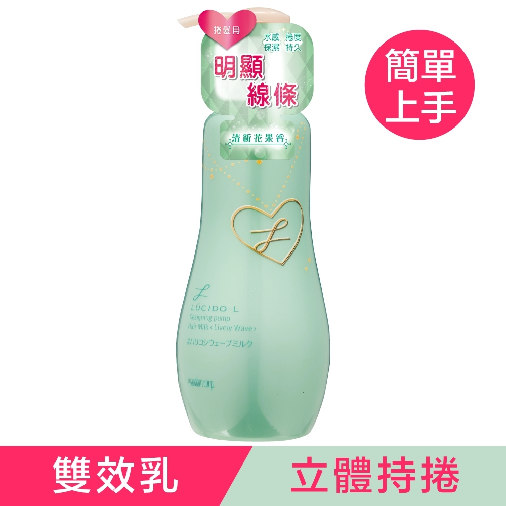 樂絲朵-L 立體持捲雙效乳200ml
