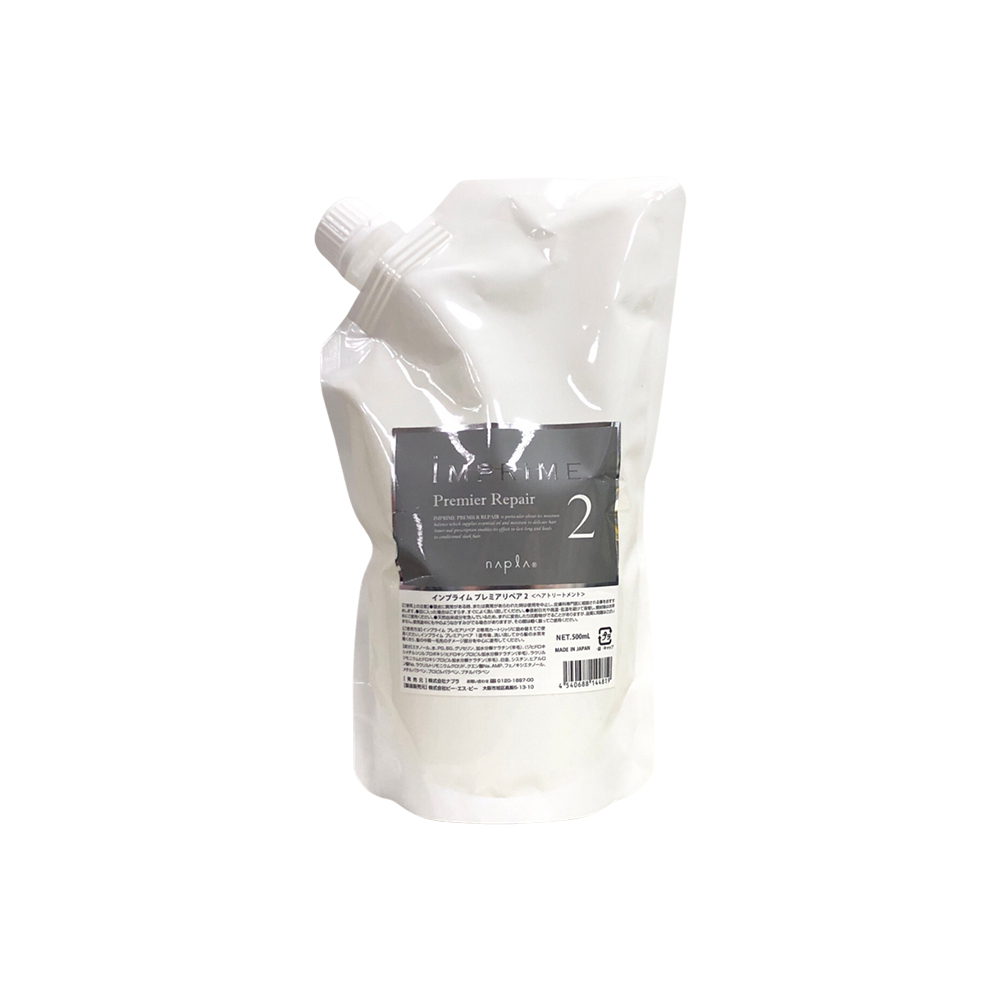 NAPLA 娜普菈 iM上質修護法 鉑金頂級護3+1 2劑 500ml 結構式 深層護 角蛋白 護髮 沙龍頂級