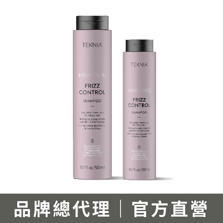 LAKME 萊肯 品牌總代理|官方直營【買大送小】保濕洗髮精超值組