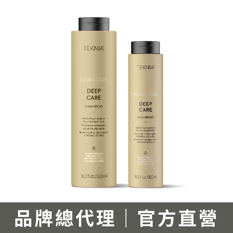 LAKME 萊肯 品牌總代理｜官方直營【買大送小】重建洗髮精超值組