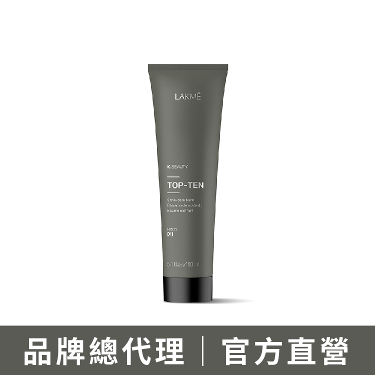 LAKME 萊肯 十全霜150ml 柔亮髮霜 免沖髮霜