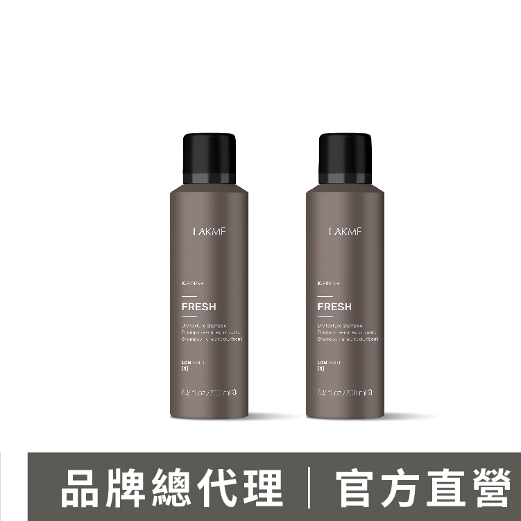 LAKME 萊肯 【買一送一】吸油劑200ml 乾洗髮 兩入組