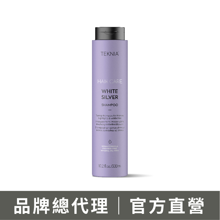 LAKME 萊肯 WS銀白洗髮精 適用漂髮及銀白髮 矯色洗髮精
