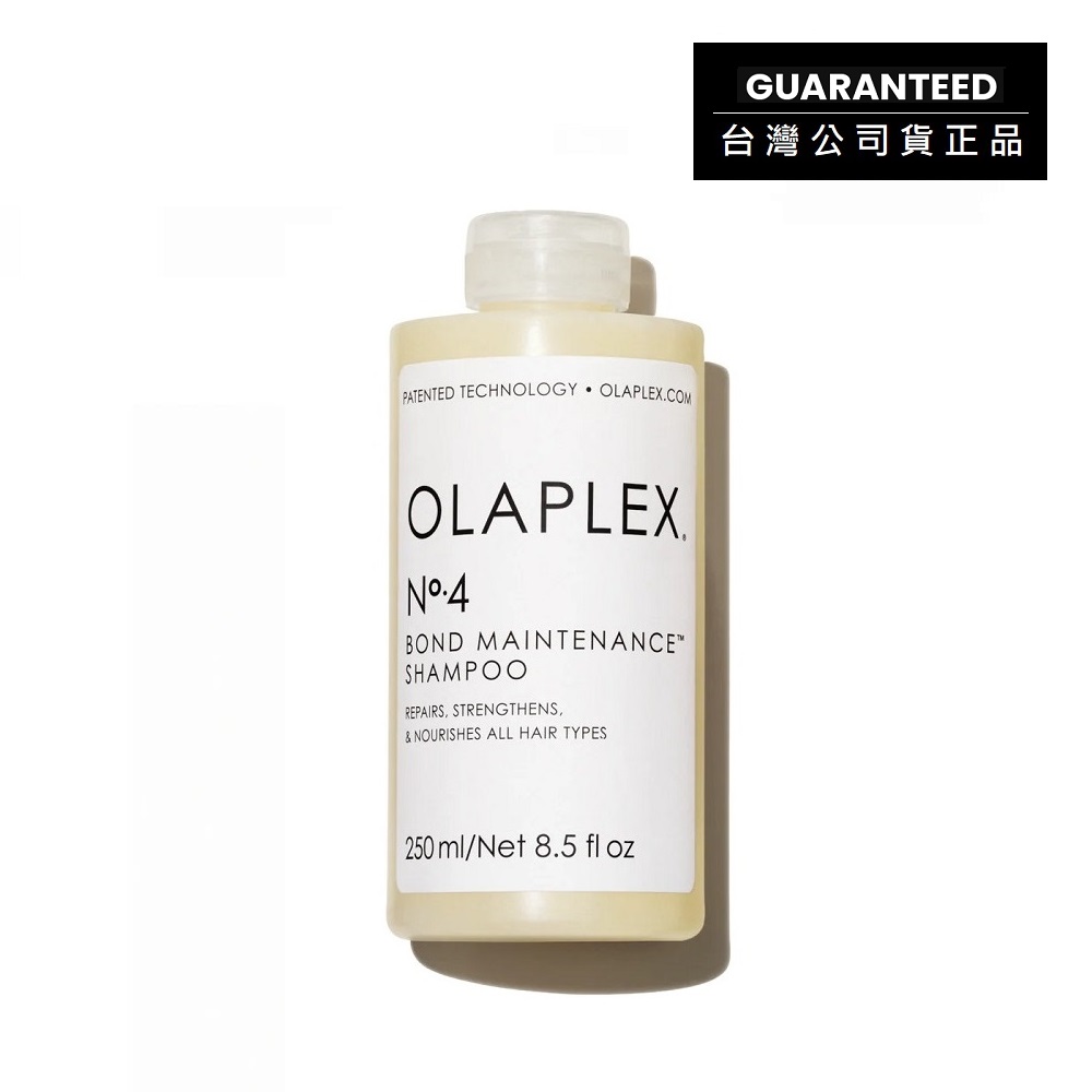 OLAPLEX 歐啦 【台灣公司貨】[No.4] 4號溫和水潤洗髮乳250ml (日常修護洗髮精)(洗髮/護髮/潤髮/歐拉)