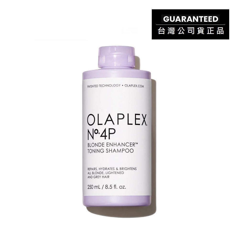OLAPLEX 歐啦 【台灣公司貨】[No.4P] 亮澤護色洗髮乳250ml (漂染髮專用紫色洗髮精)(矯色/鎖色/洗髮/護髮/歐拉)