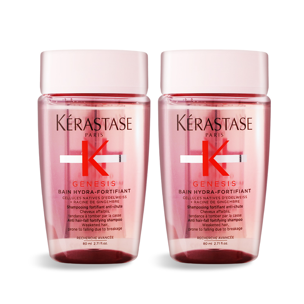 Kerastase 卡詩 粉漾芯生髮浴-清爽型(80mlX2)-國際航空版