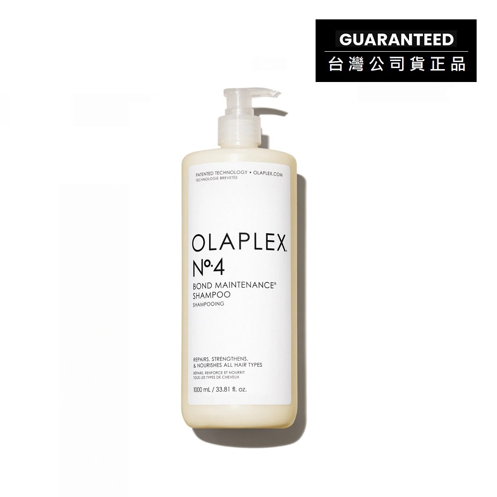 OLAPLEX 歐啦 獨家大容量版【台灣公司貨正品】[No.4]4號溫和水潤洗髮乳1000ml(日常修護洗髮精)(洗髮/護髮/潤髮/歐拉)