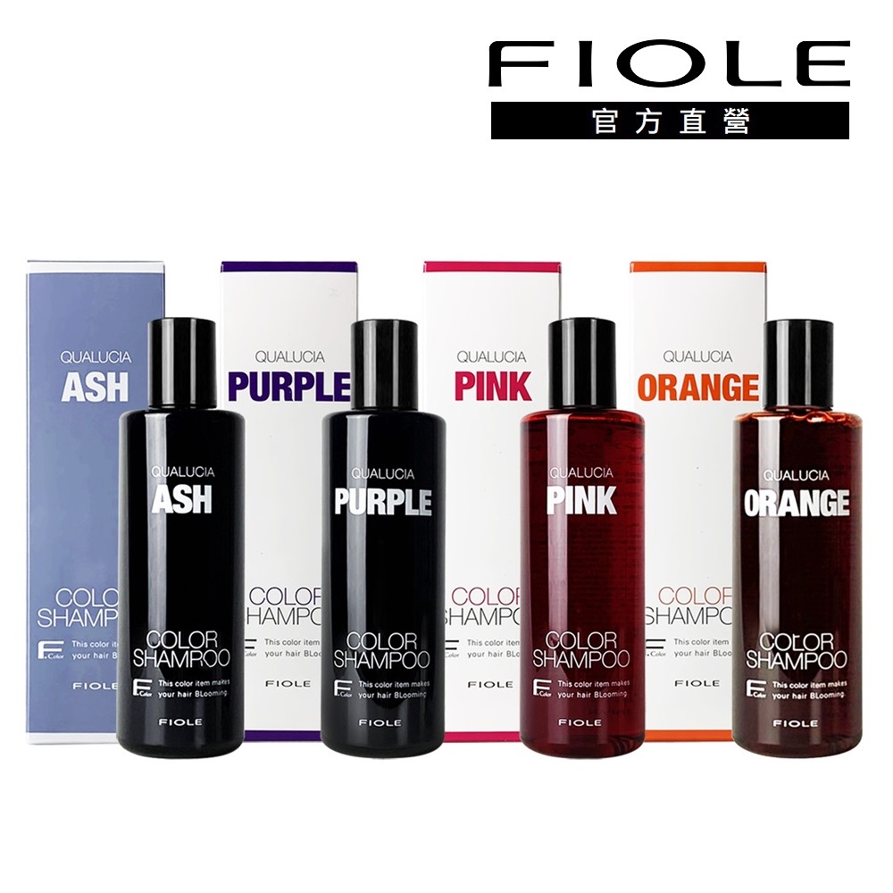 FIOLE 官方直營 露西亞 增色洗髮精 250ml (多款任選)