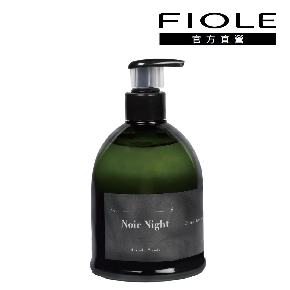 FIOLE 官方直營 f. 一日之計洗護系列-暮夜l 蘊髮洗髮精 500mL (INF聯名款)