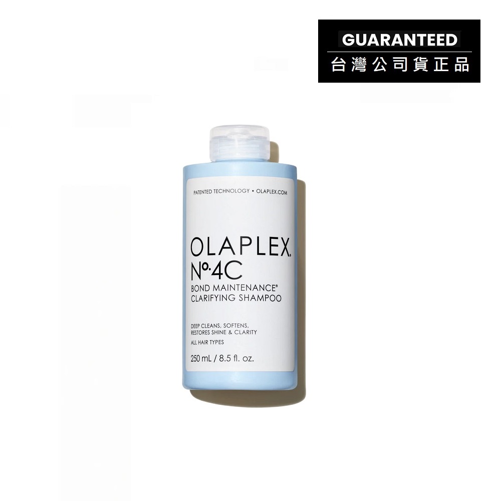 OLAPLEX 歐啦 【台灣公司貨正品】[No.4C] 深層淨化洗髮乳250ml (深層清潔/洗髮/護髮/歐拉)