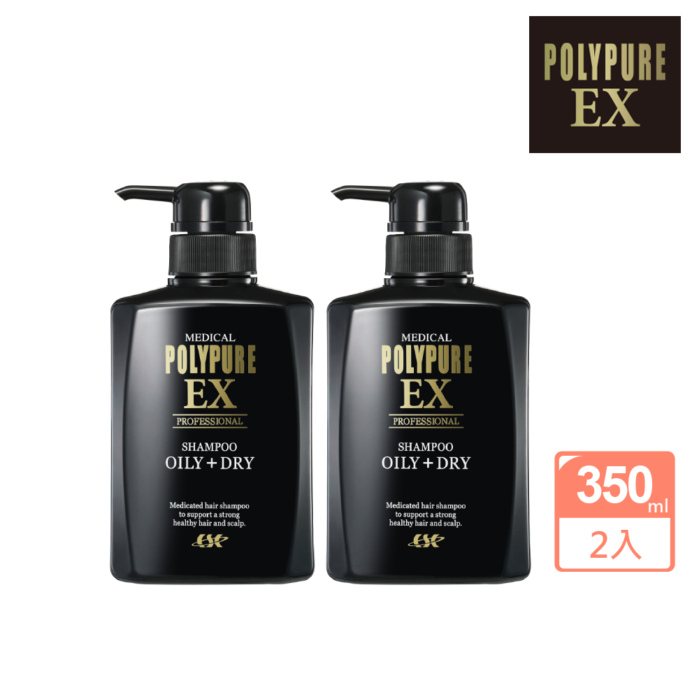 Polypure 多立寶 豐盈洗髮精350ml*2入組 (即期品)