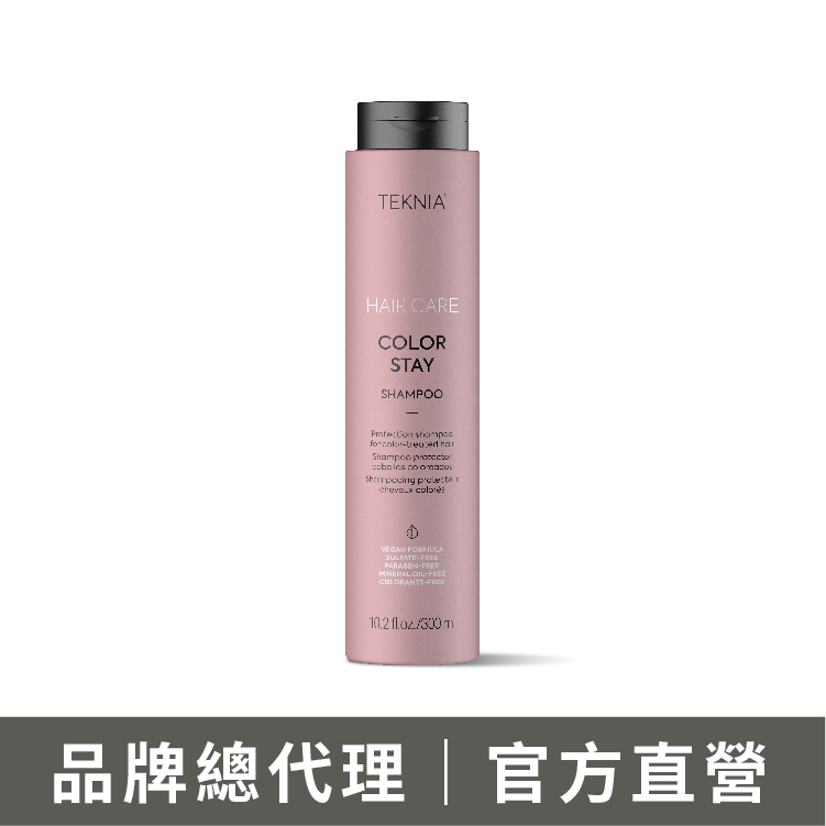 LAKME 萊肯 煥色洗髮300ml 護色洗髮精 染後護色 台灣總代理公司貨