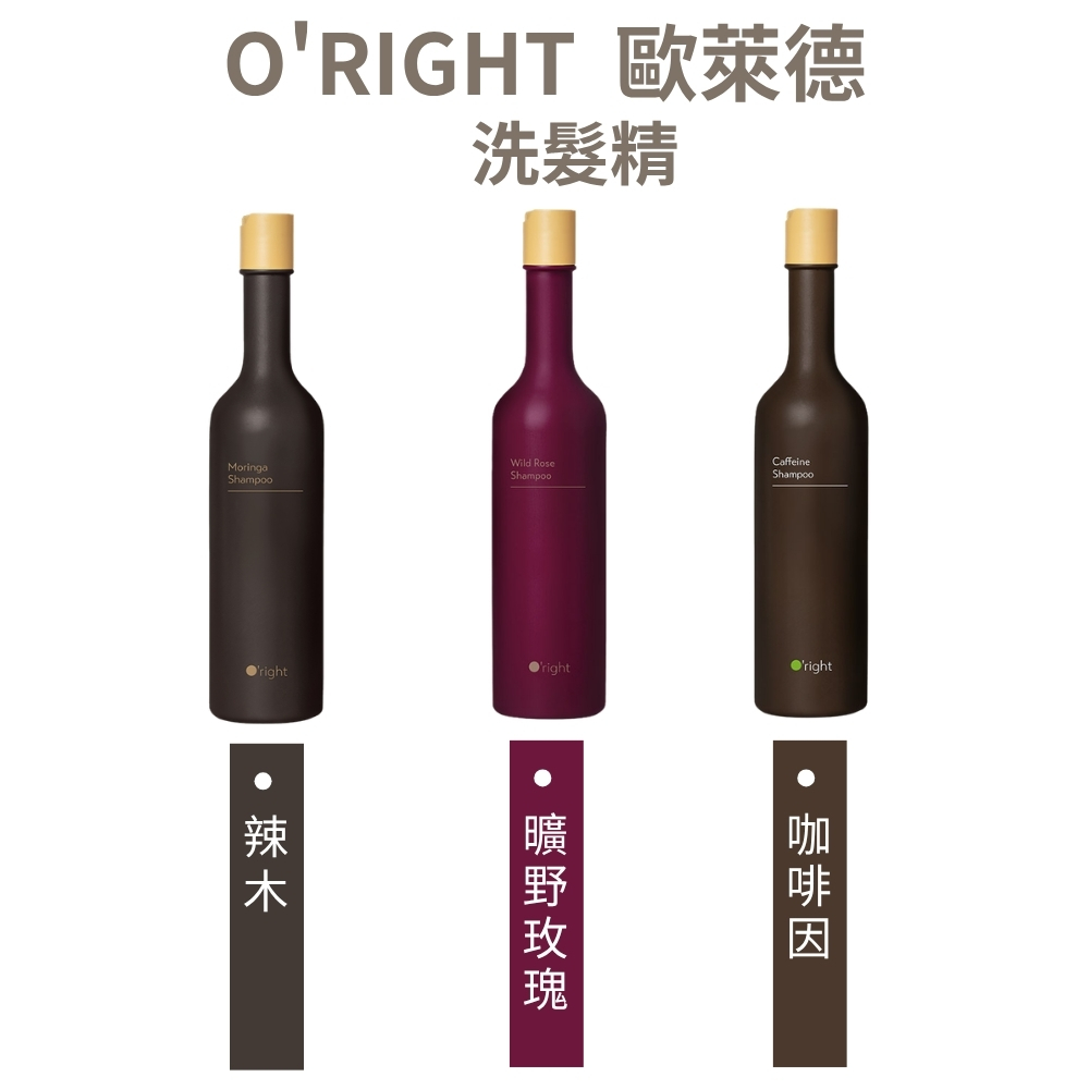 O'right 歐萊德 美國官方USDA Biobased天然永續認證