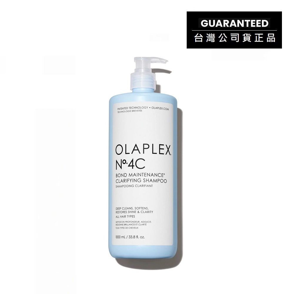 OLAPLEX 歐啦 獨家大容量版【台灣公司貨正品】[No.4C] 深層淨化洗髮乳1000ml (深層清潔/洗髮/護髮/歐拉)